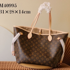 LV Shopping Bags